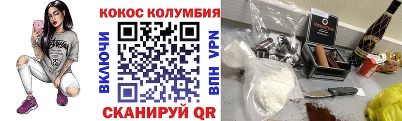 Виды наркоты Ветлуга АМФЕТАМИН ГАШИШ Конопля COCAIN