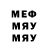 Меф мяу мяу мука CLOUDBLACK