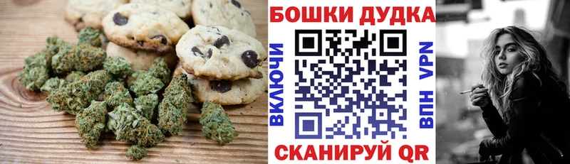 Canna-Cookies марихуана  где можно купить   Ветлуга 