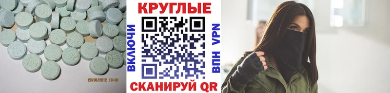 Экстази диски kraken ONION Ветлуга