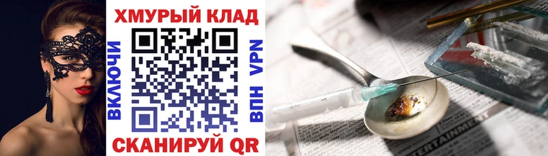 ГЕРОИН VHQ  Ветлуга 