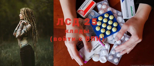 стаф Волосово