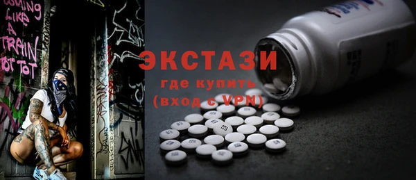 стаф Верхний Тагил