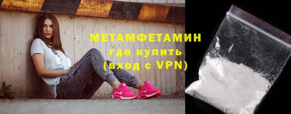 стаф Верхний Тагил