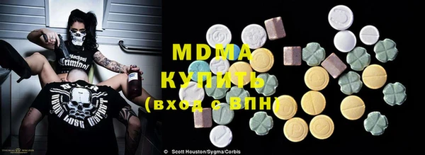 стаф Верхний Тагил