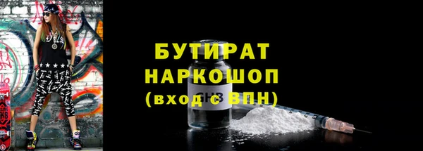 трава Вязьма