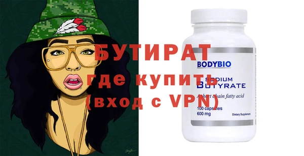 COCAINE Пестово
