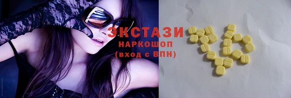 стаф Волосово