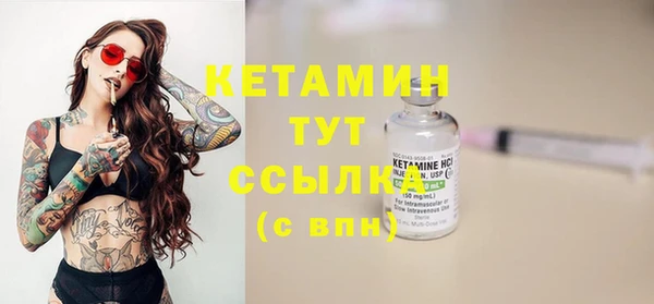 мескалин Переславль-Залесский