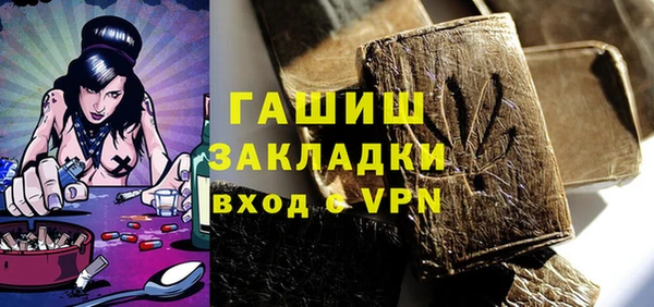 стаф Волосово