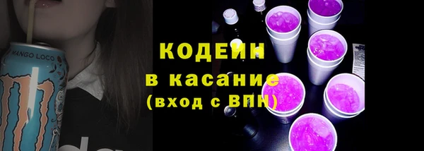 кокаин колумбия Волоколамск