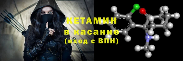 кокаин колумбия Волоколамск