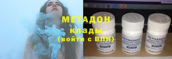 кокаин колумбия Волоколамск