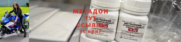 кокаин колумбия Волоколамск