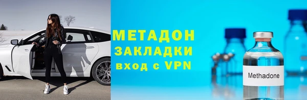ALPHA PVP Богородск