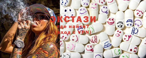 мефедрон мука Володарск
