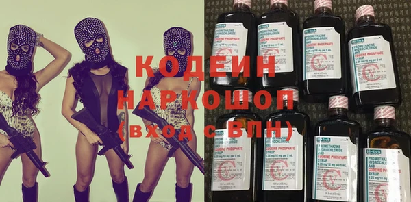 стаф Волосово