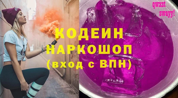 мефедрон мука Володарск