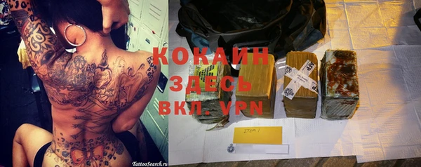 стаф Верхний Тагил