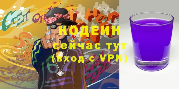 мефедрон мука Володарск