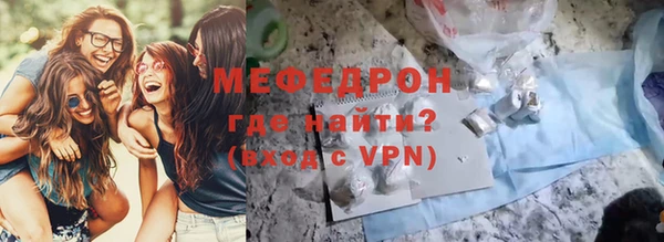 mix Вяземский