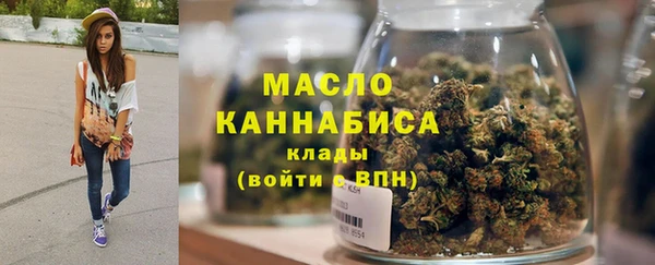 бутират Вязники
