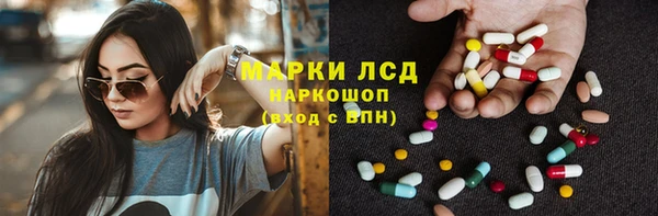 стаф Волосово
