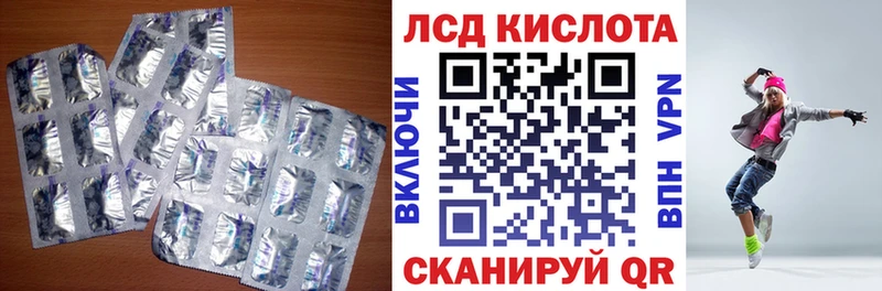 Лсд 25 экстази ecstasy  цена наркотик  Ветлуга 