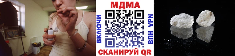 MDMA crystal  Ветлуга 