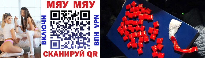 МЕФ кристаллы  Ветлуга 