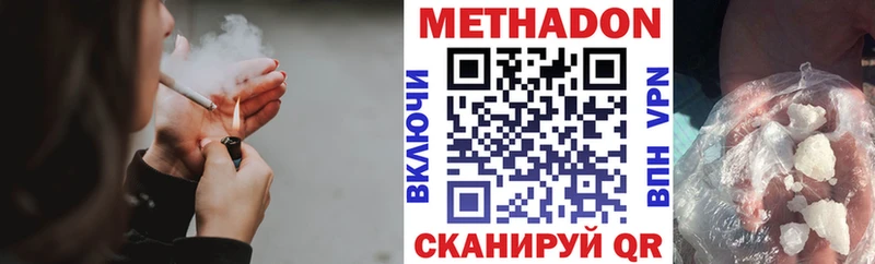 цены наркотик  Ветлуга  гидра tor  МЕТАДОН кристалл 