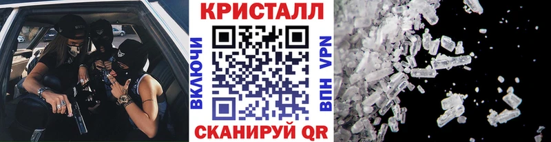 Первитин кристалл  Ветлуга 